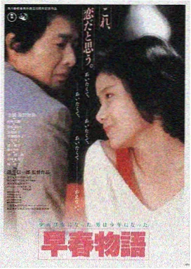 日韩电影专区韩国悬疑剧夜行列车