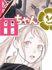 日本时代剧无声落语海报