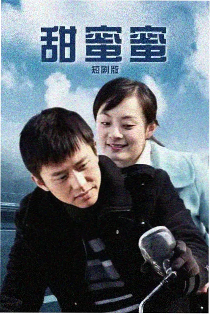 韩国经典老电影旧巷春雨4K修复版