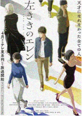 日本经典悬疑电影午夜站台蓝光重制版